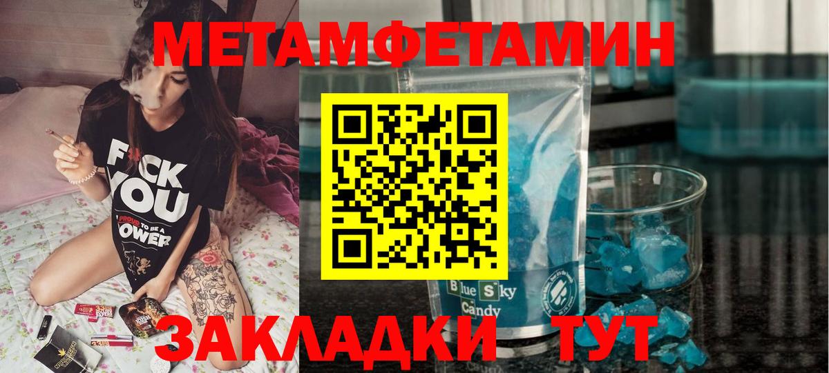 Амфетамин 97% Курчатов