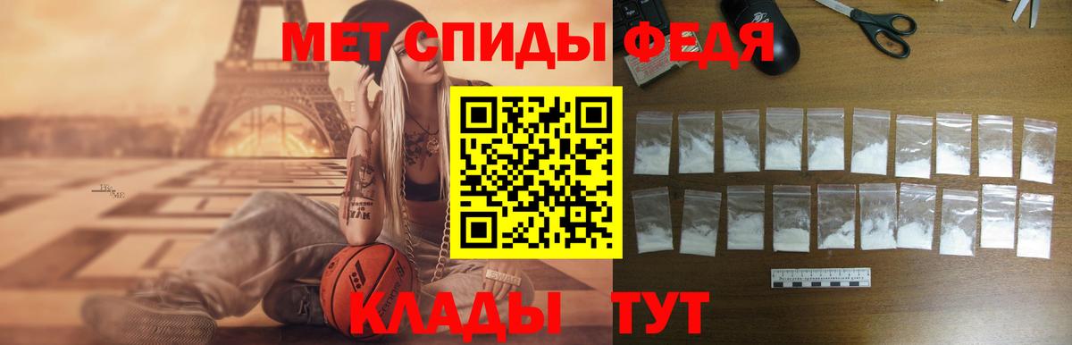 blacksprut ТОР  нарко площадка состав  Курчатов  Amphetamine VHQ  Вход с VPN 