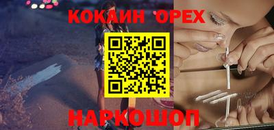 стафф Ипатово