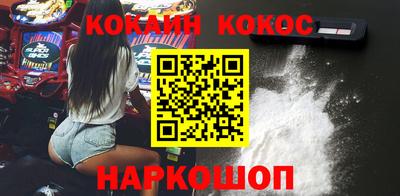 стафф Ипатово
