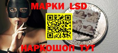 стафф Ипатово