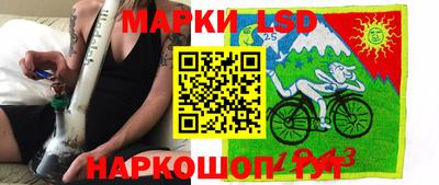 стафф Ипатово