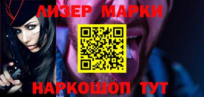 стафф Ипатово