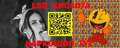 стафф Ипатово