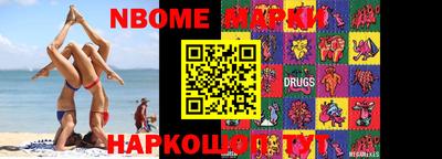 стафф Ипатово