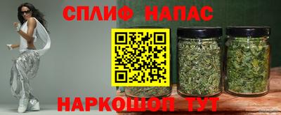 стафф Ипатово
