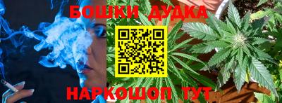стафф Ипатово