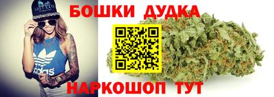 стафф Ипатово