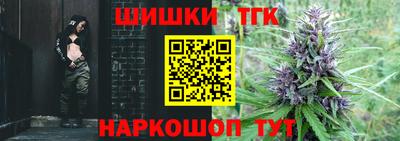 стафф Ипатово