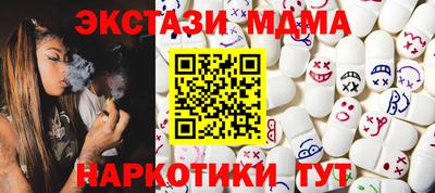 mdpv Изобильный