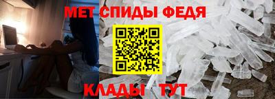 стафф Ипатово