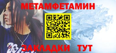 стафф Ипатово