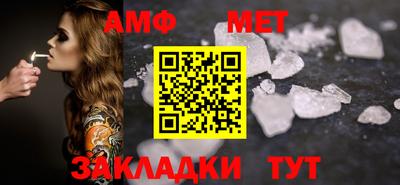 стафф Ипатово