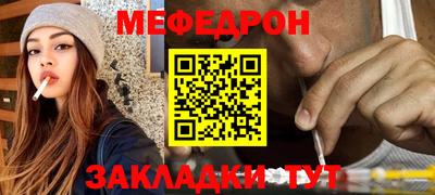 мет Ирбит
