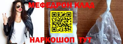 мет Ирбит