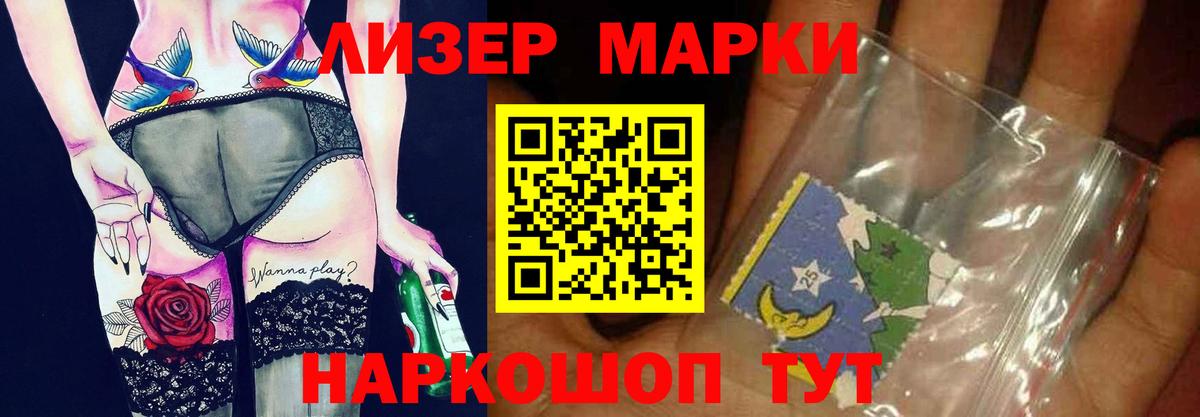 LSD-25 экстази кислота  кракен как войти  Курчатов  Вход с VPN  ЛСД экстази ecstasy 