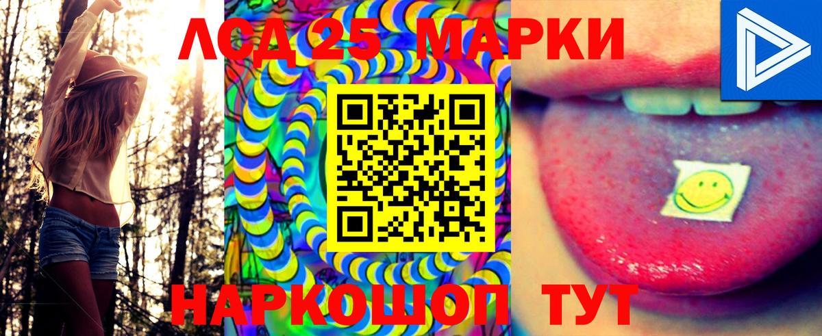 Курчатов  Марки N-bome  Марки N-bome 1500мкг  Вход с VPN  купить   Марки N-bome 1500мкг 